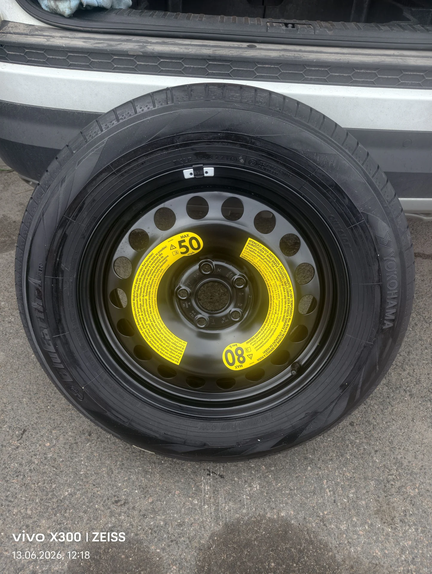 Продам докатку Шкода Кодиак R17 - изображение 1