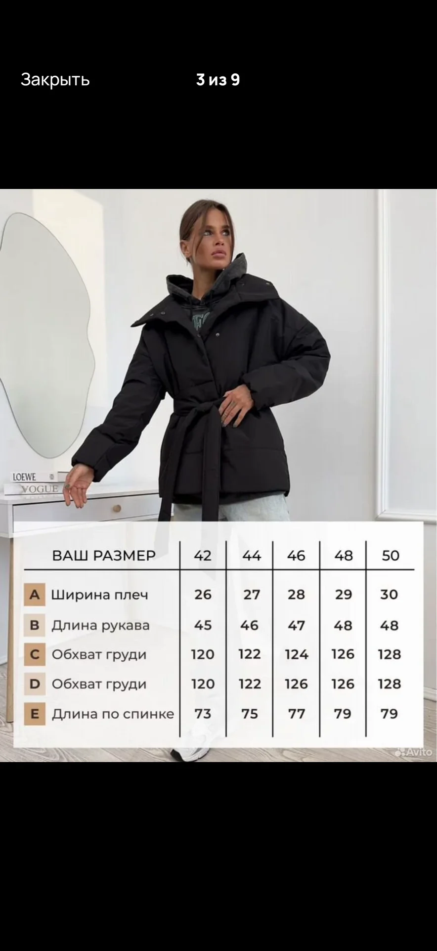 куртка новпя демисизонная женская 44-52 - миниатюра 2