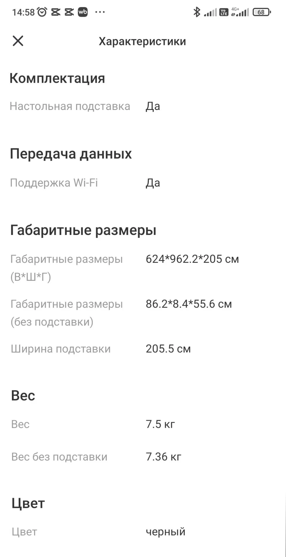 Телевизор Android TV xiaomi 43 (108см) - миниатюра 5