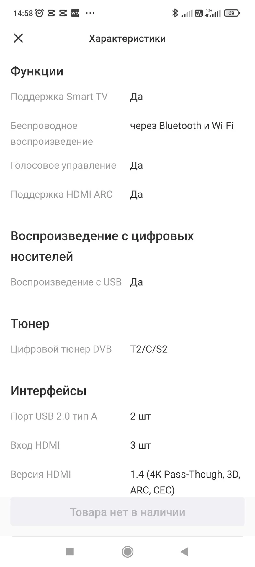 Телевизор Android TV xiaomi 43 (108см) - миниатюра 8