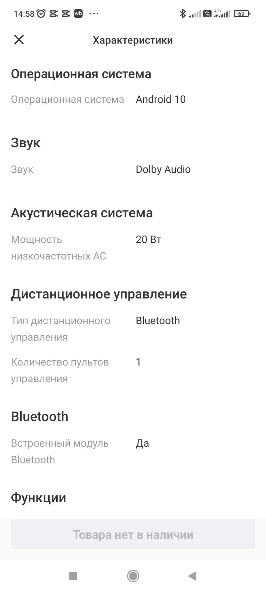 Телевизор Android TV xiaomi 43 (108см) - миниатюра 9