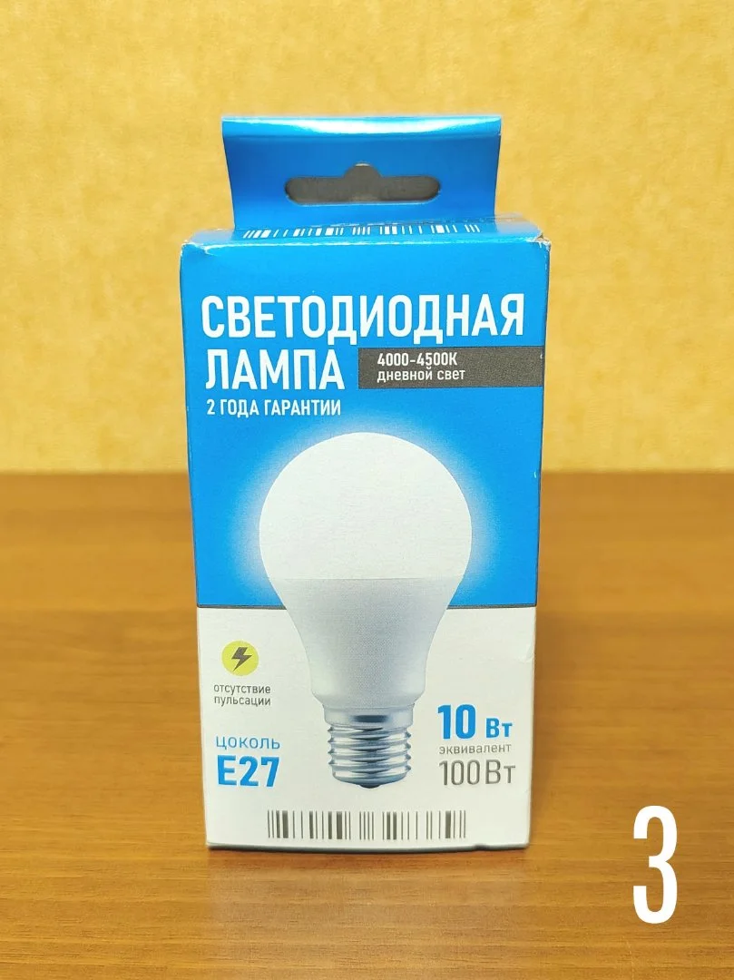 Светодиодные лампочки е14, е27 - миниатюра 5