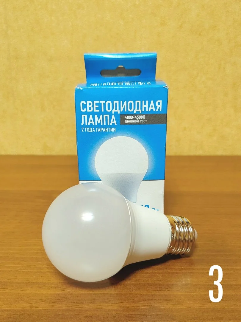 Светодиодные лампочки е14, е27 - миниатюра 6