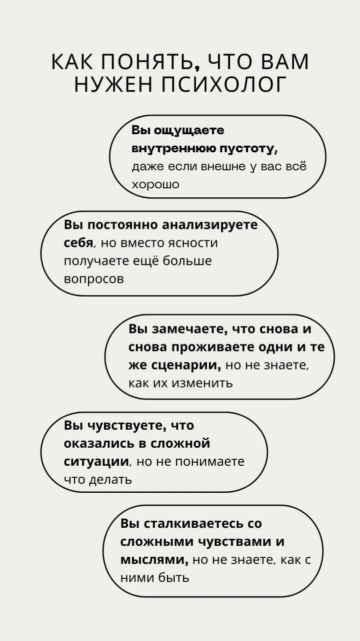 Психолог онлайн / аналитический психолог/ Юнг; Фрейд - миниатюра 5
