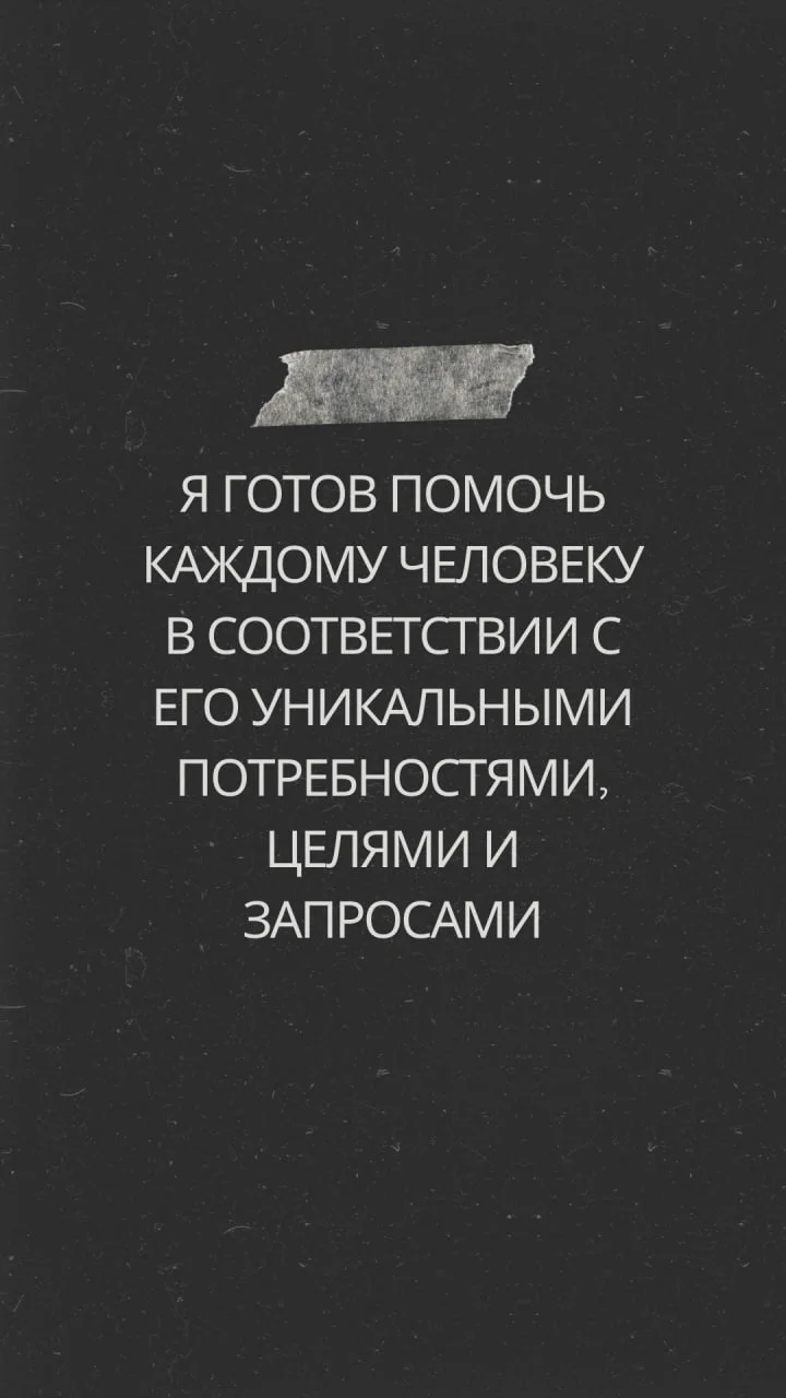 Психолог онлайн / аналитический психолог/ Юнг; Фрейд - миниатюра 6