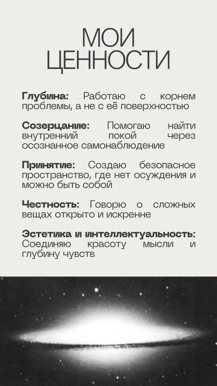 Психолог онлайн / аналитический психолог/ Юнг; Фрейд - миниатюра 7