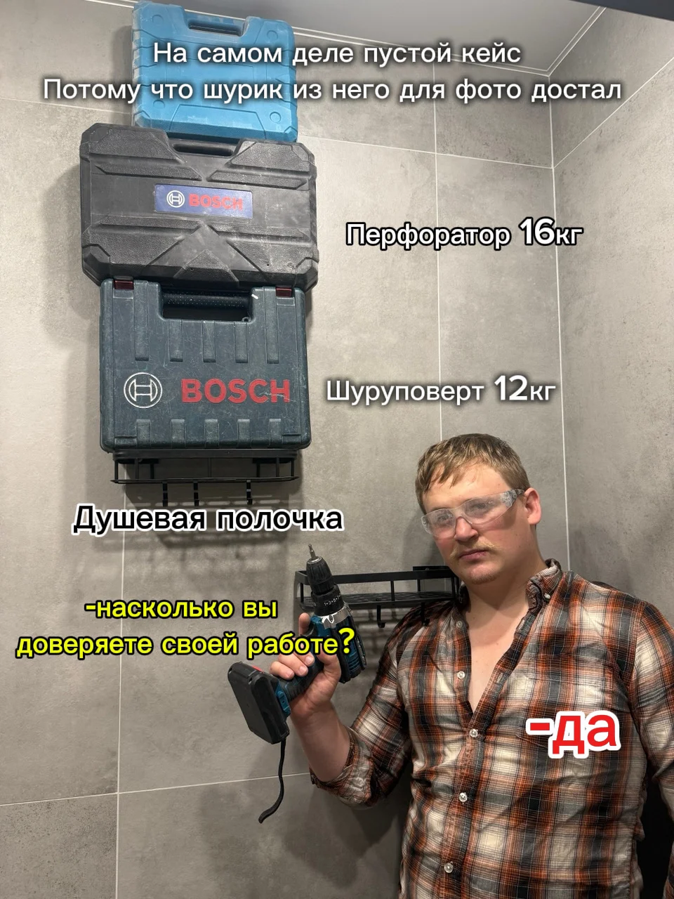 мастер на час - изображение 1