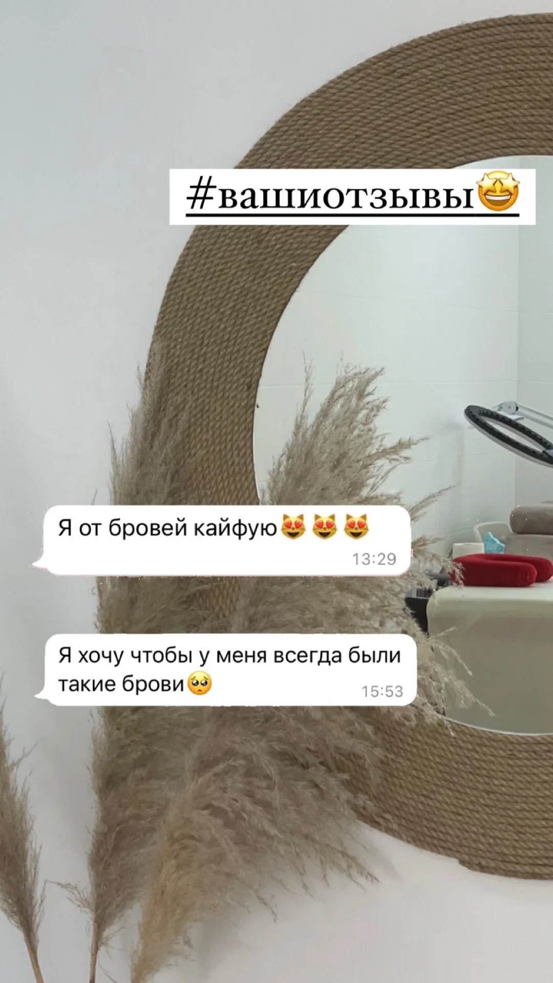 Оформление бровей - миниатюра 11