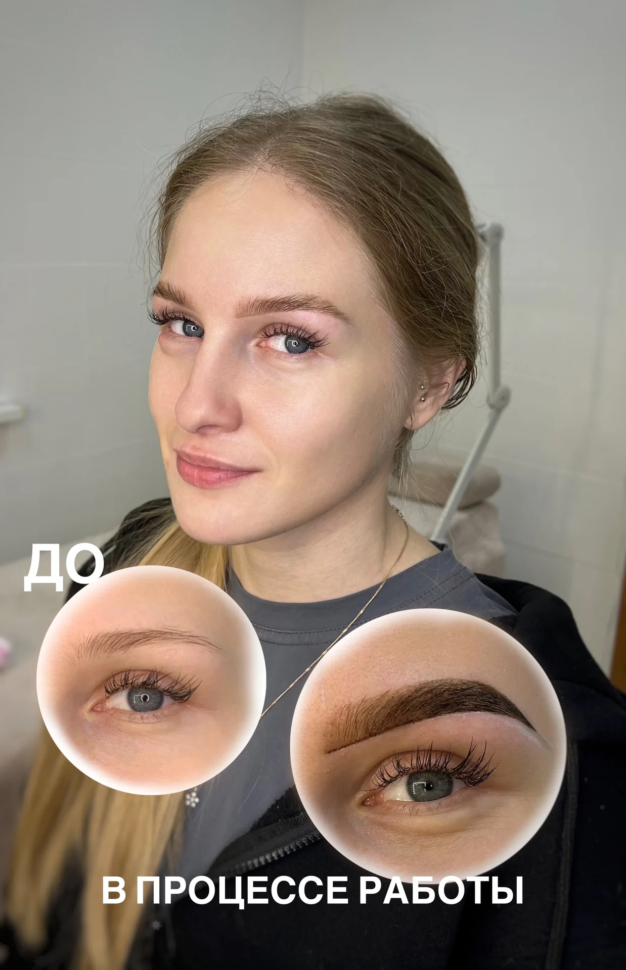 Оформление бровей - миниатюра 15