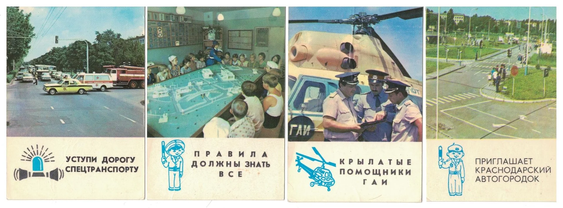 Карманный календарь - миниатюра 81