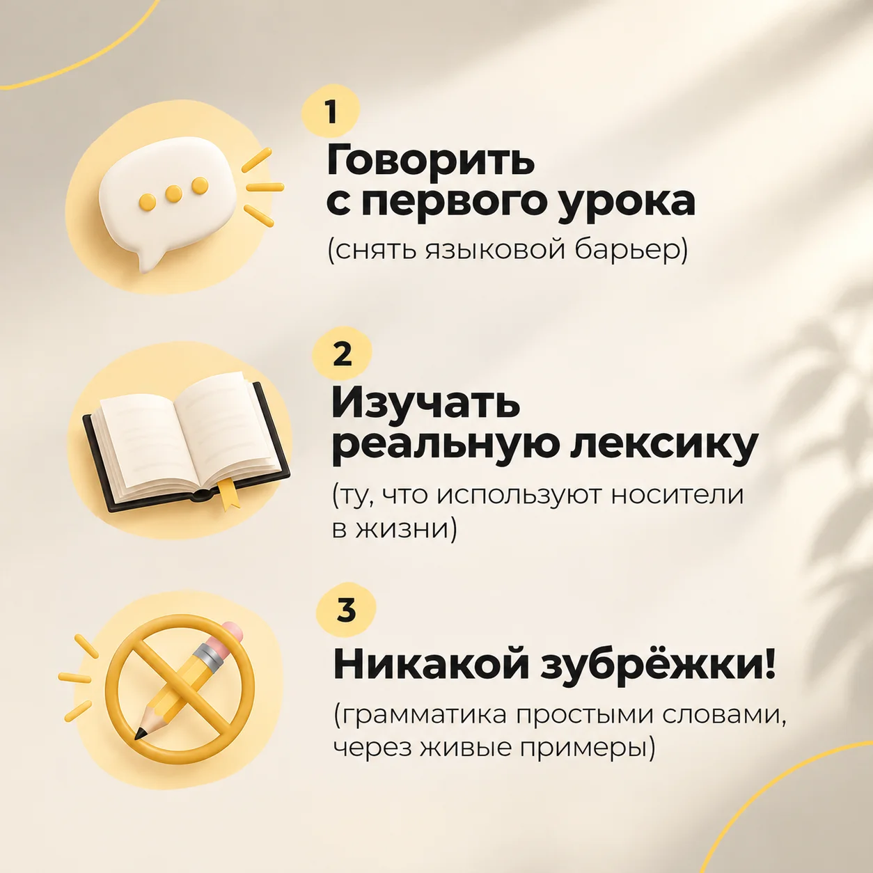 Репетитор английского языка для детей и взрослых - миниатюра 3