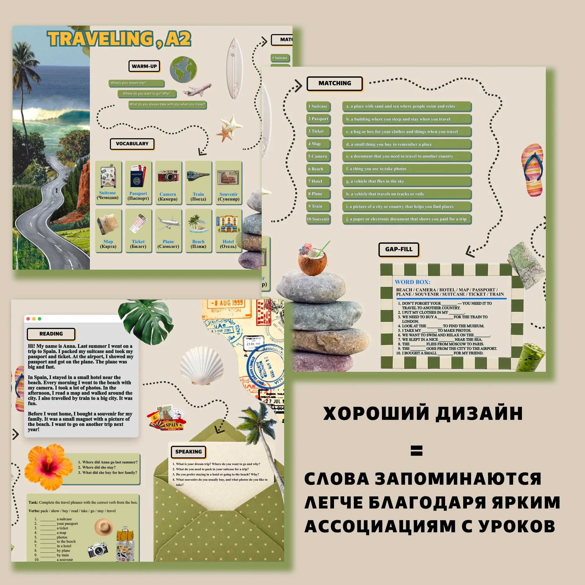 Репетитор английского языка для детей и взрослых - миниатюра 5