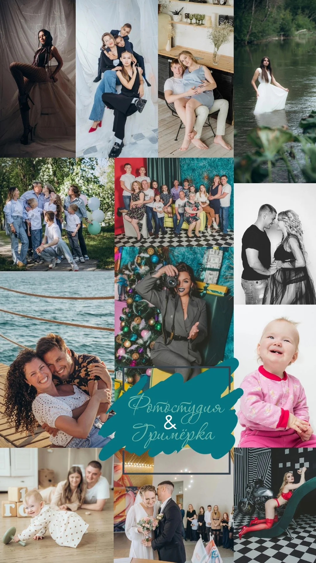 Новогодняя фотосессия в фотостудии 5 фотозон - миниатюра 2