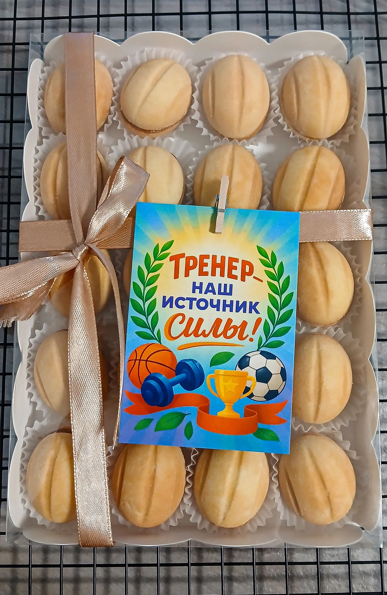 Орешки со сгущёнкой - миниатюра 3