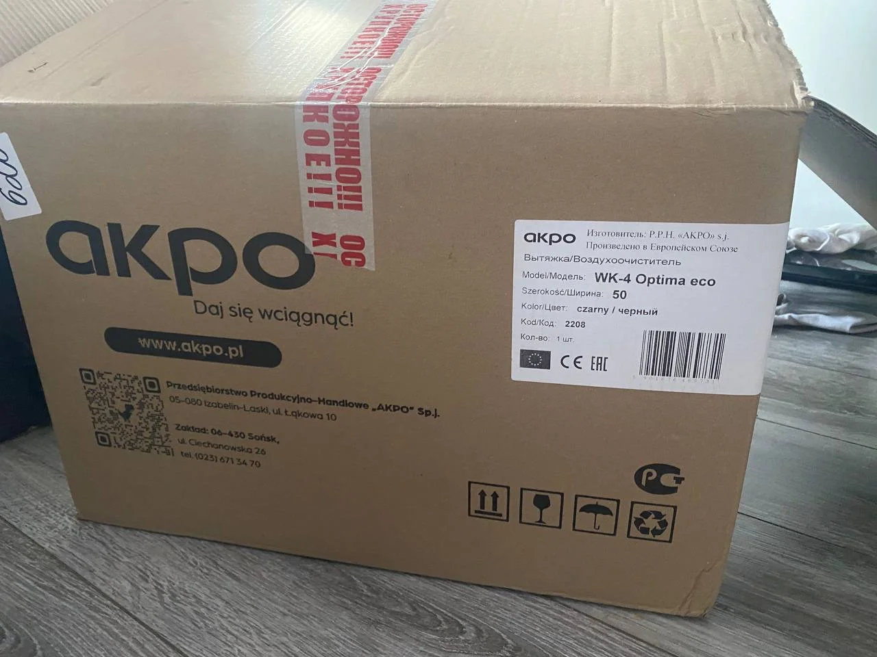 Вытяжка наклонная akpo wk-4 eco - миниатюра 6