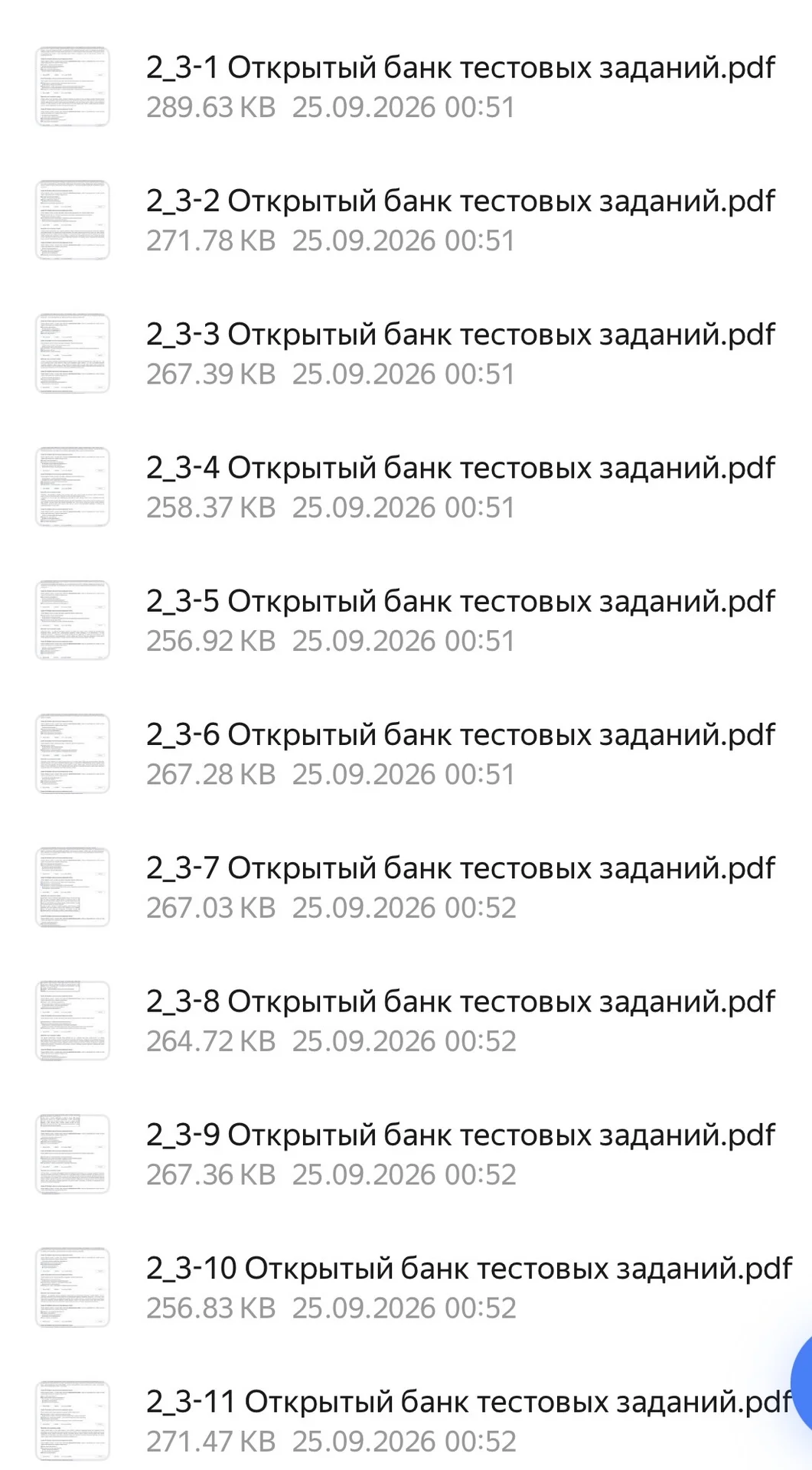 Русский язык ОГЭ 2027. Сборник. Шпаргалки - миниатюра 14