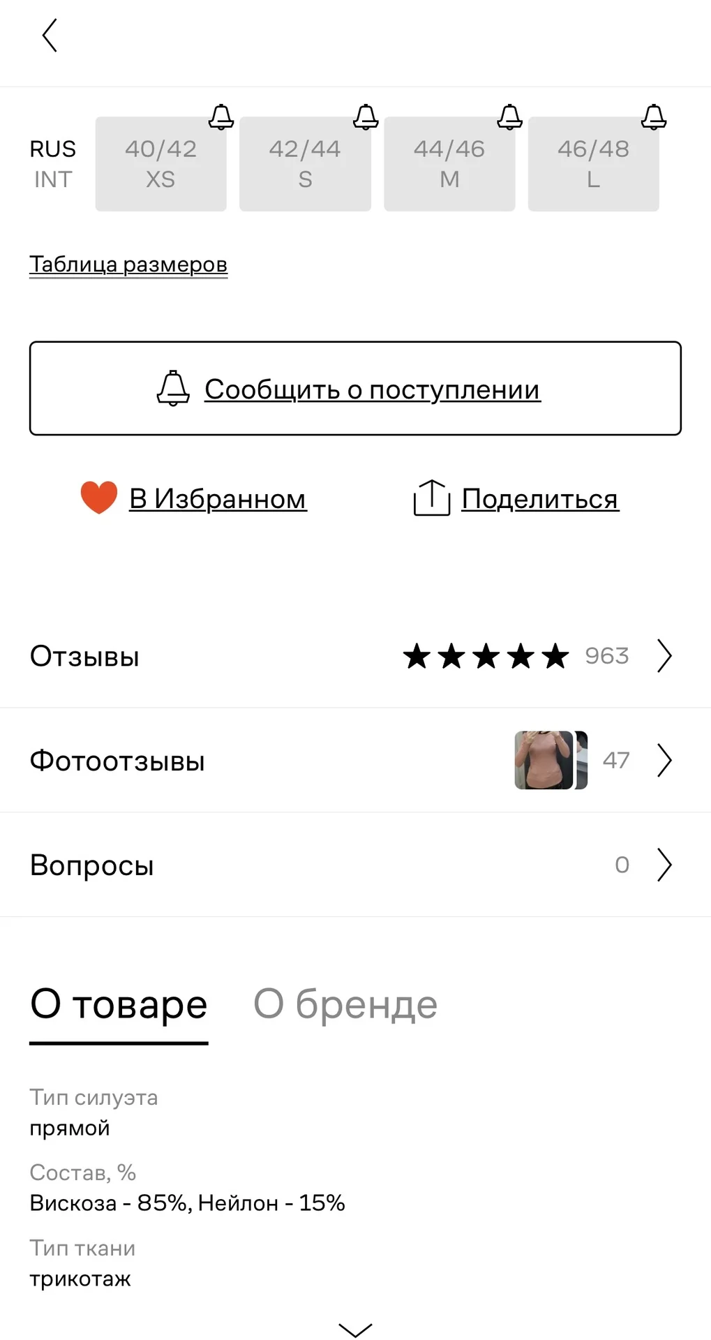 Водолазка Colin’s - миниатюра 4