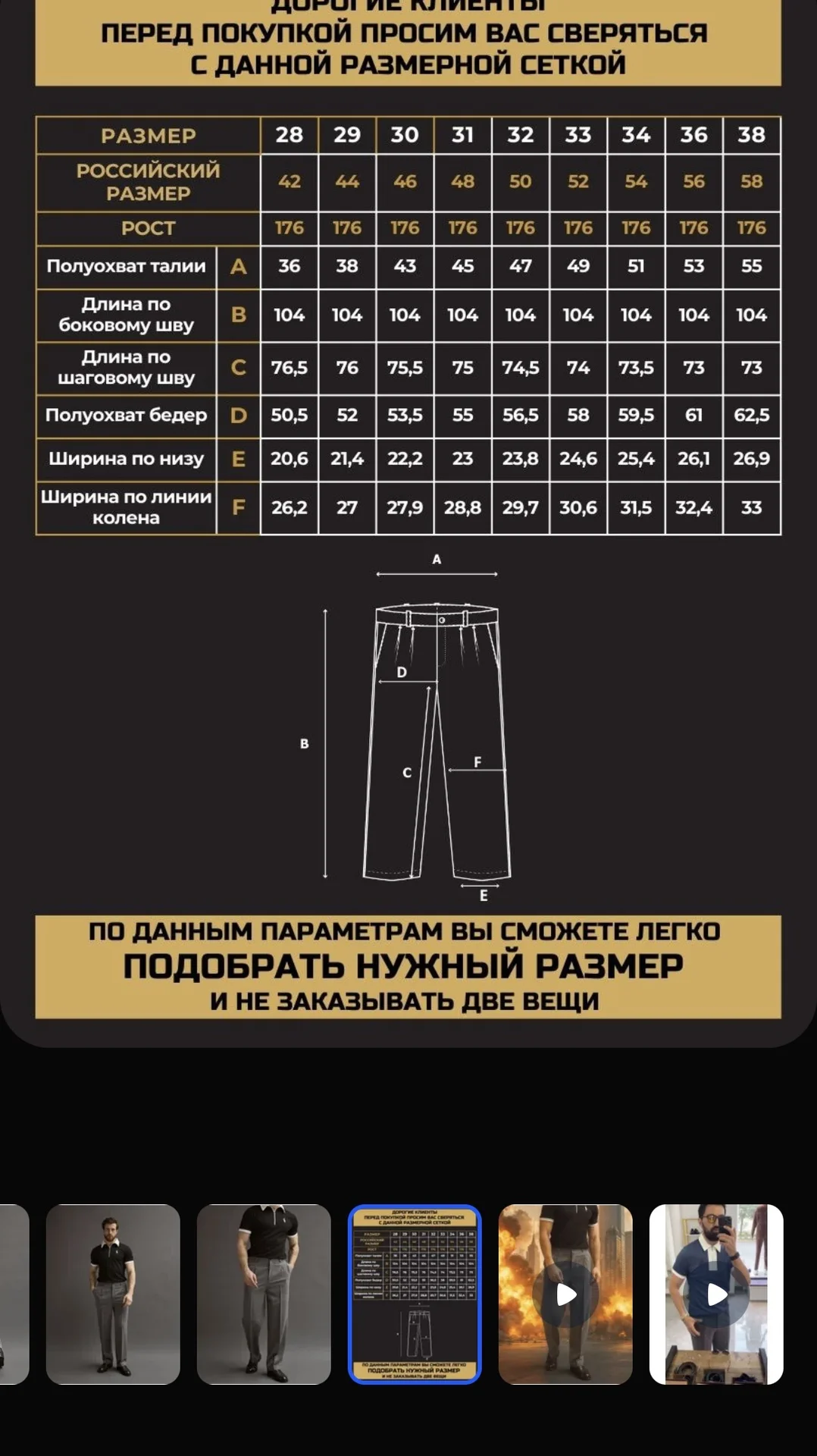 Классические серые брюки TM Limited Размер 46 - миниатюра 5