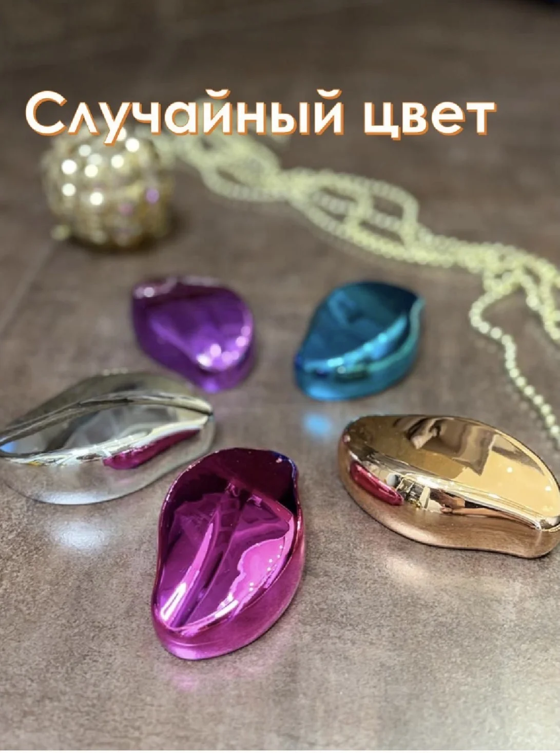 депилятор нанообразивный - миниатюра 4