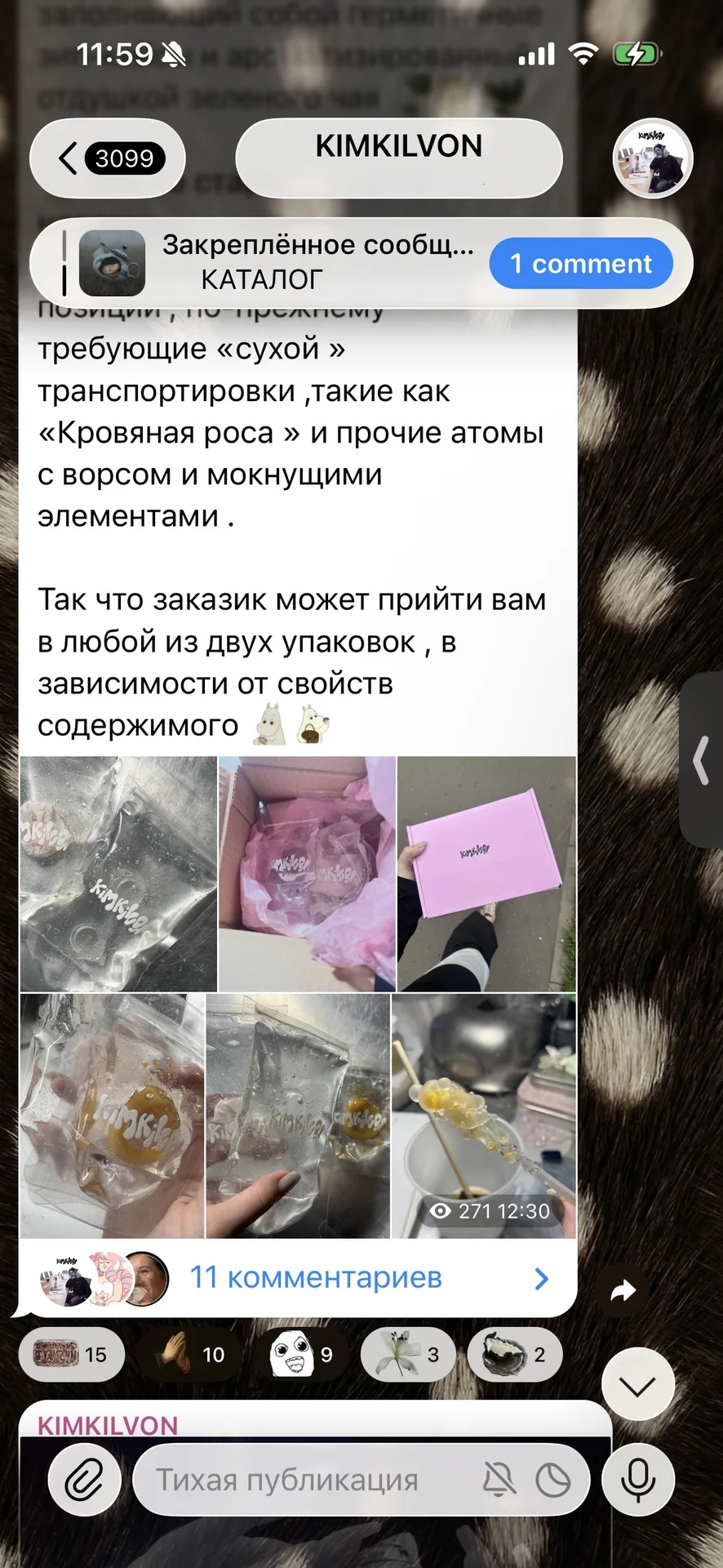 Кольцо « Багряная роса » от Kimkilvon - миниатюра 6