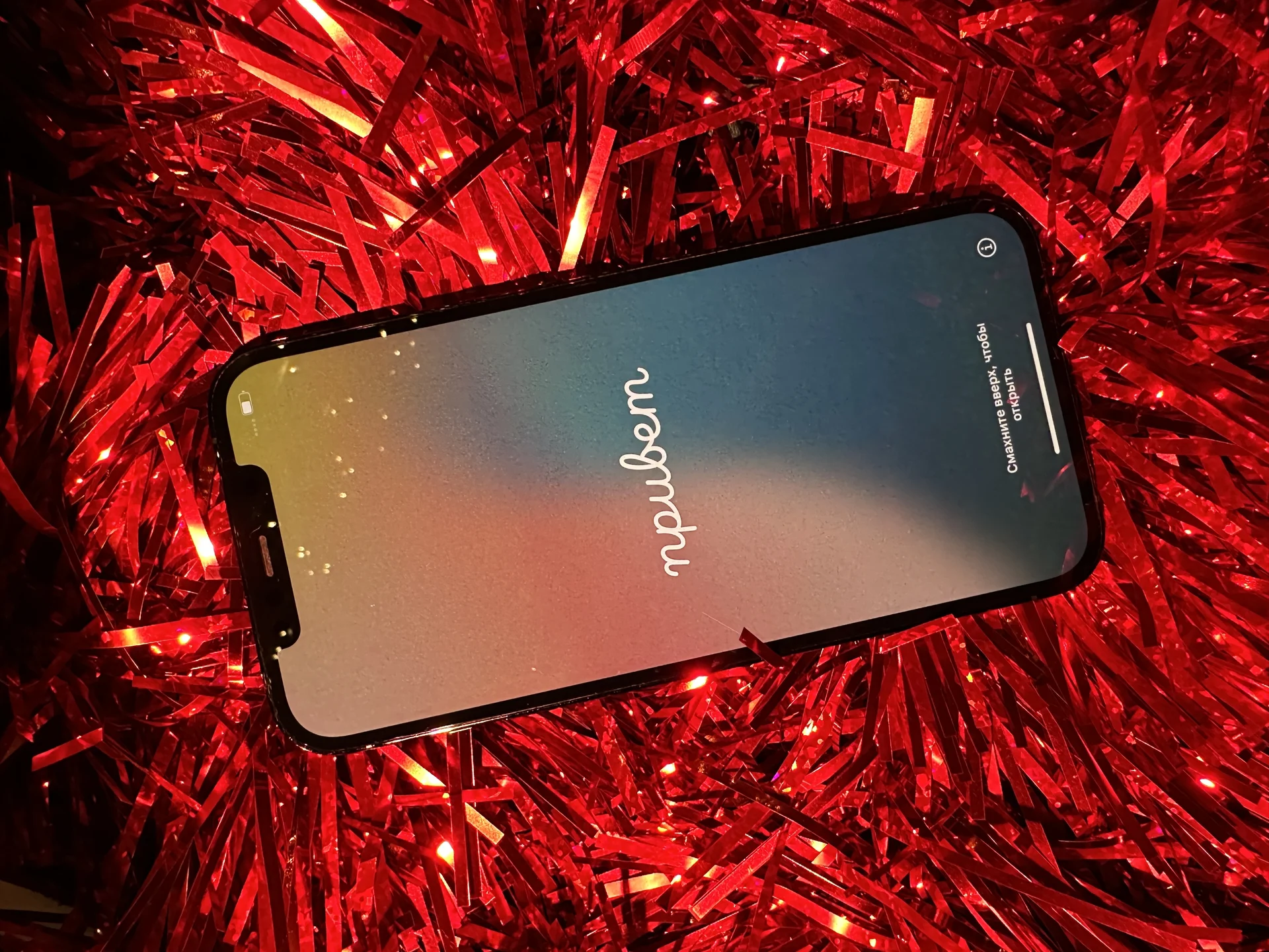 iPhone 12 ProMax 256 gb - миниатюра 2