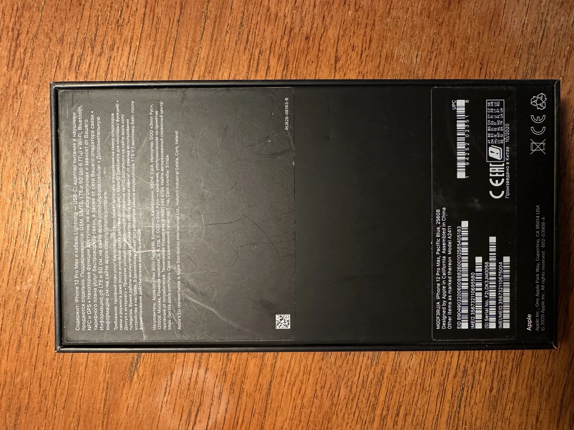 iPhone 12 ProMax 256 gb - миниатюра 8