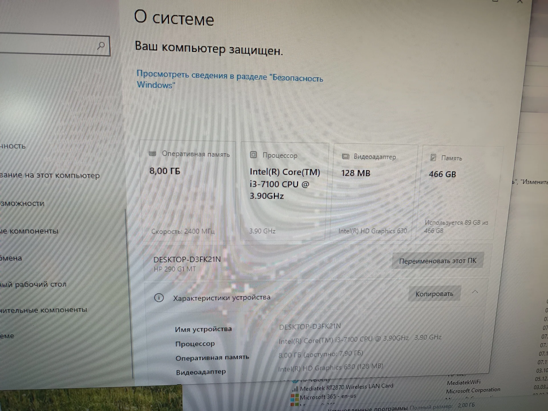 Стационарный компьютер HP 290 G1 MT Business - миниатюра 5