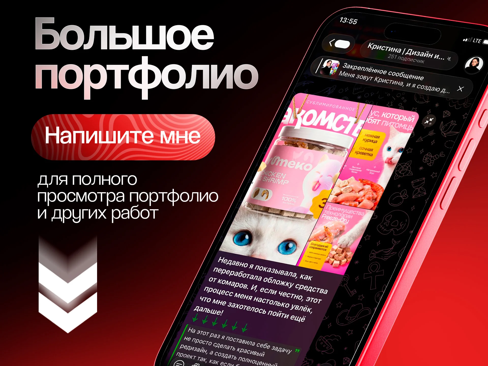 Инфографика для маркетплейсов | Wildberries Ozon - миниатюра 7