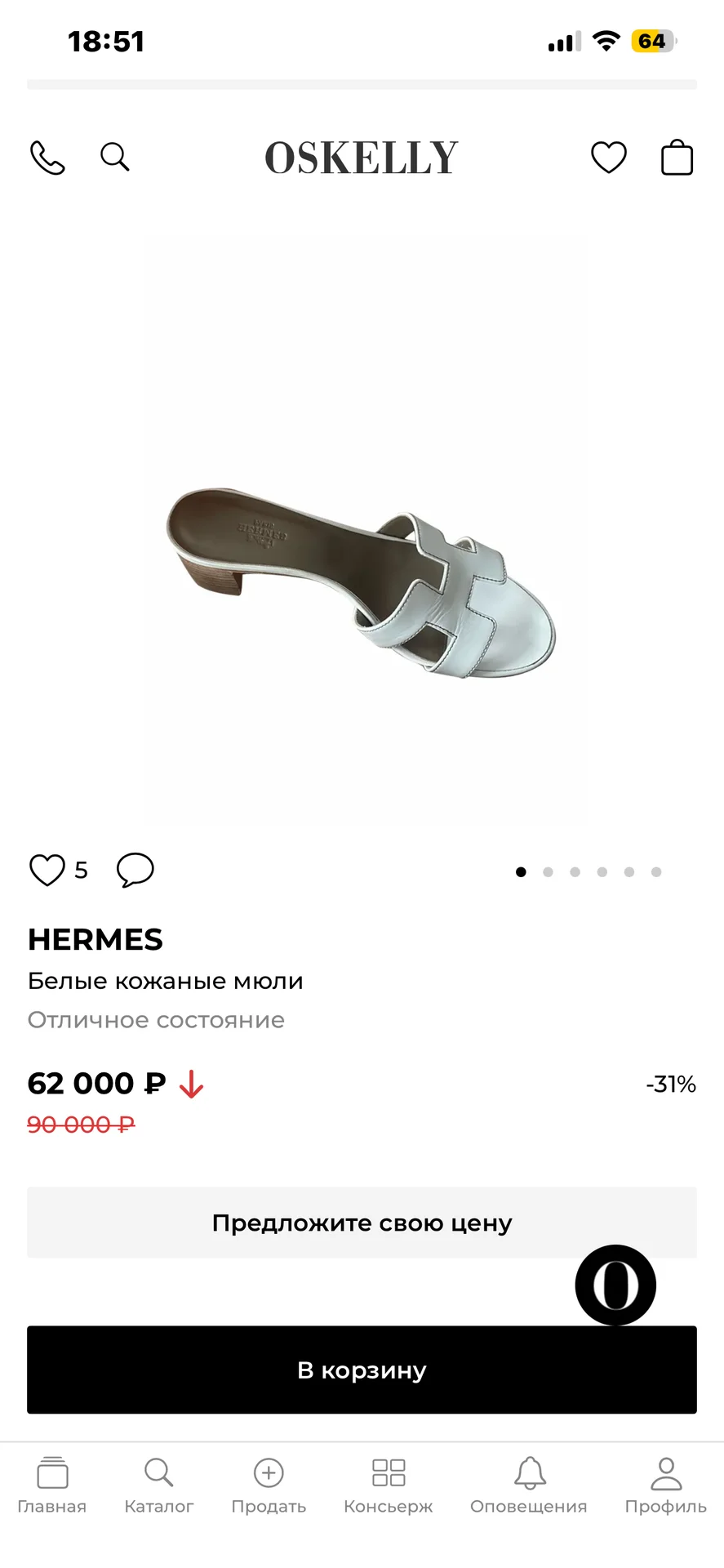 мюли hermes original - миниатюра 7