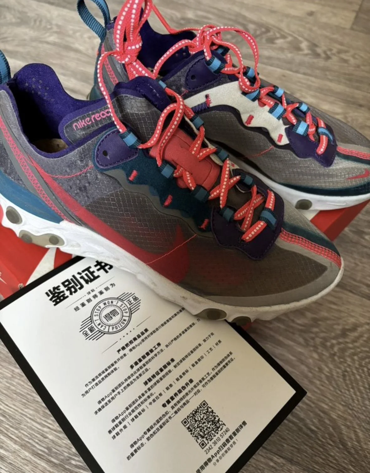 Кроссовки nike react element 87 - миниатюра 8