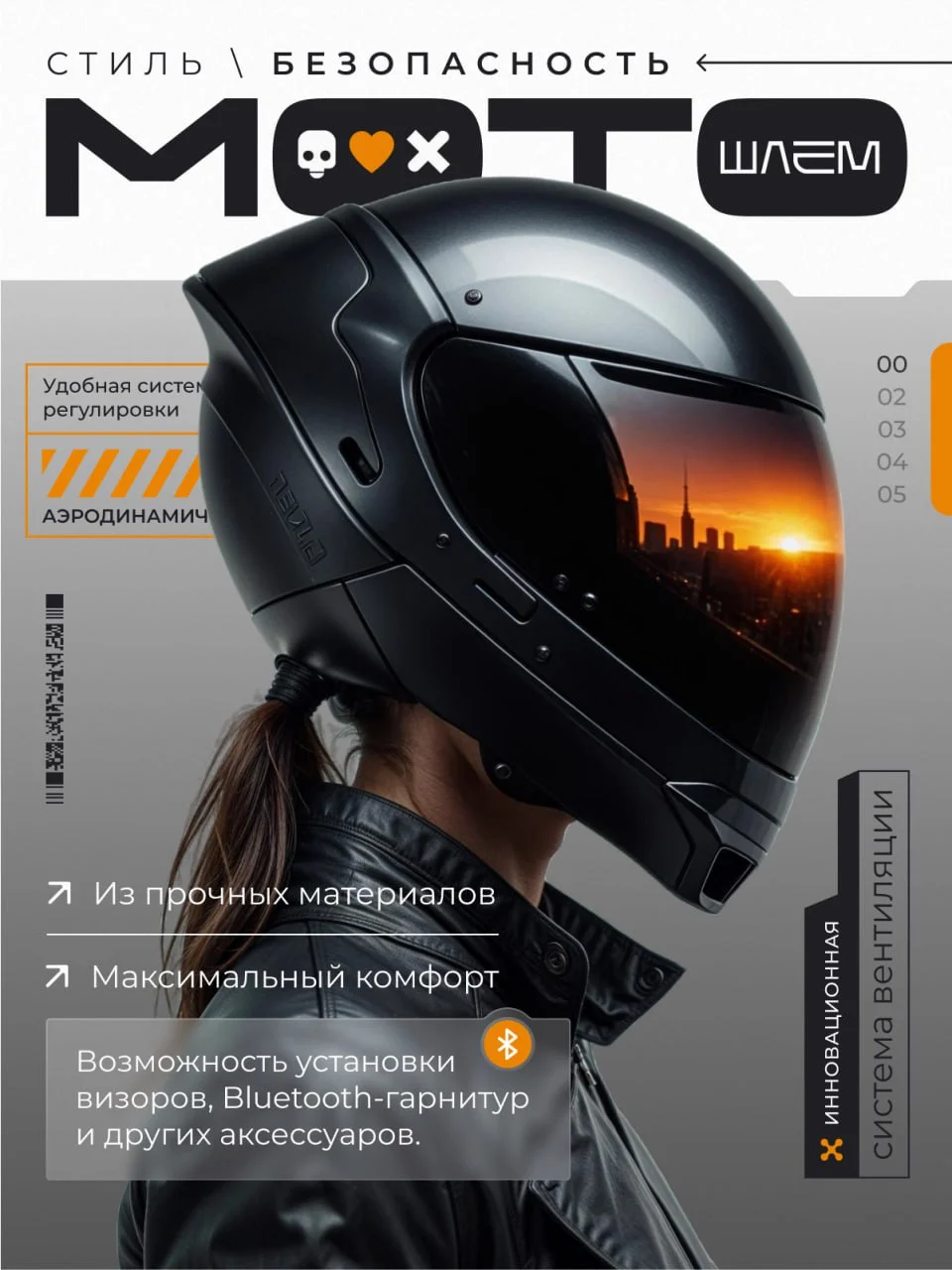 Создание инфографики для маркетплейсов - миниатюра 2