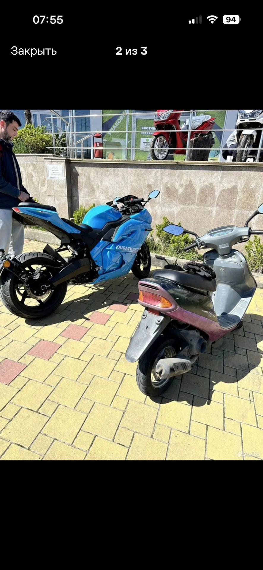 Honda tact 30 - миниатюра 2