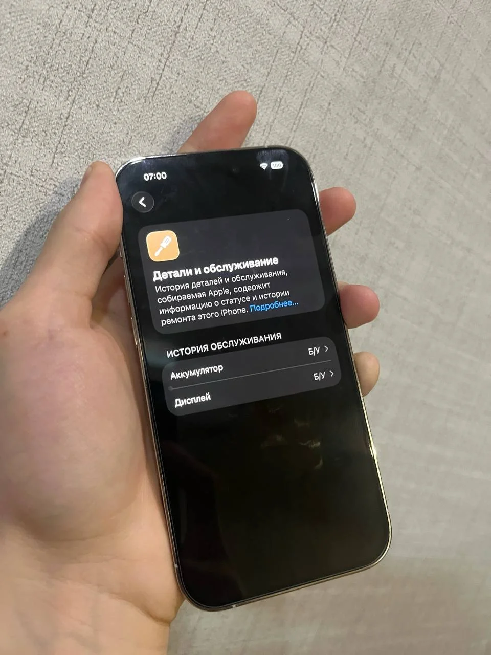 Iphone 14 pro - миниатюра 3