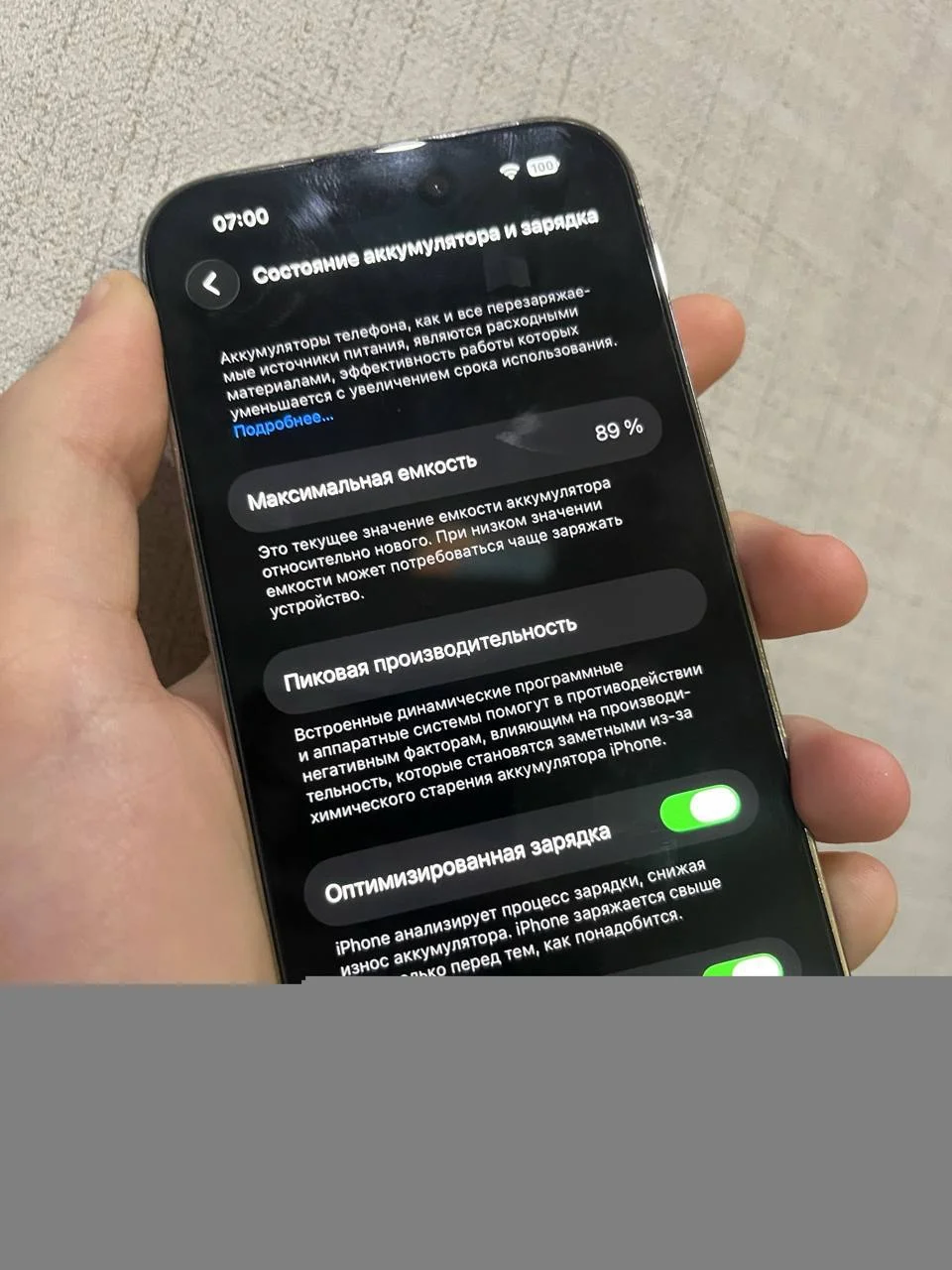 Iphone 14 pro - миниатюра 4