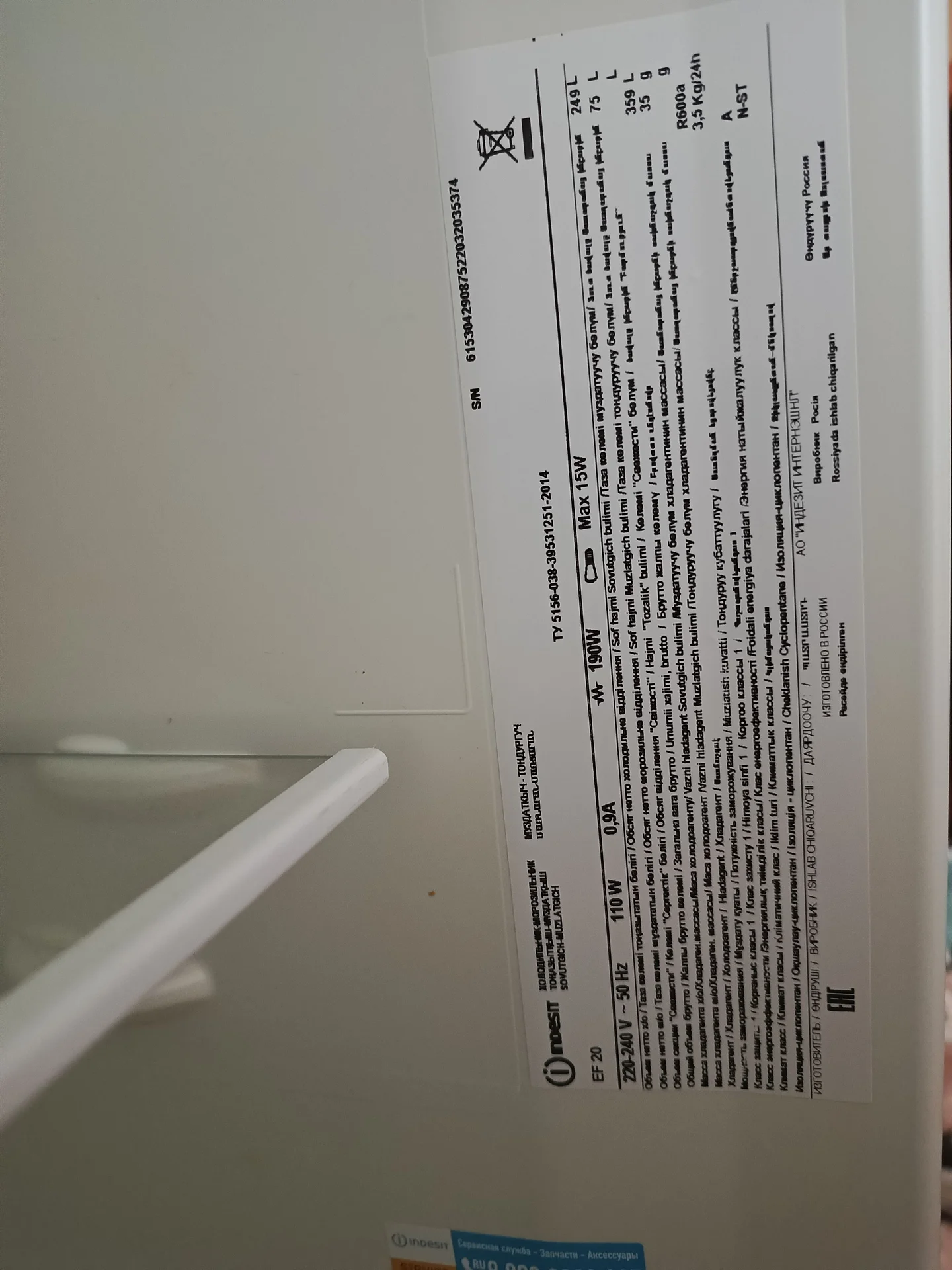 Indesit ef 20 на запчасти - миниатюра 4