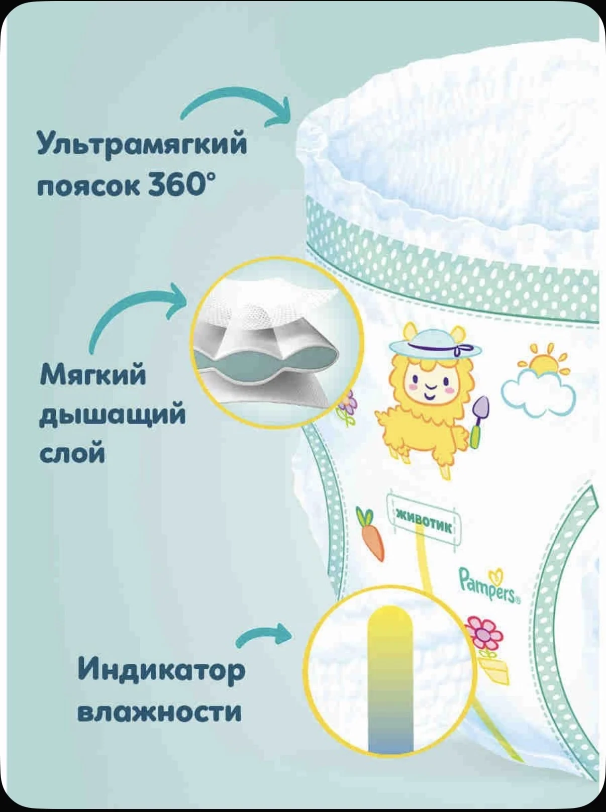 Подгузники трусики Pampers 6 XXL - миниатюра 2