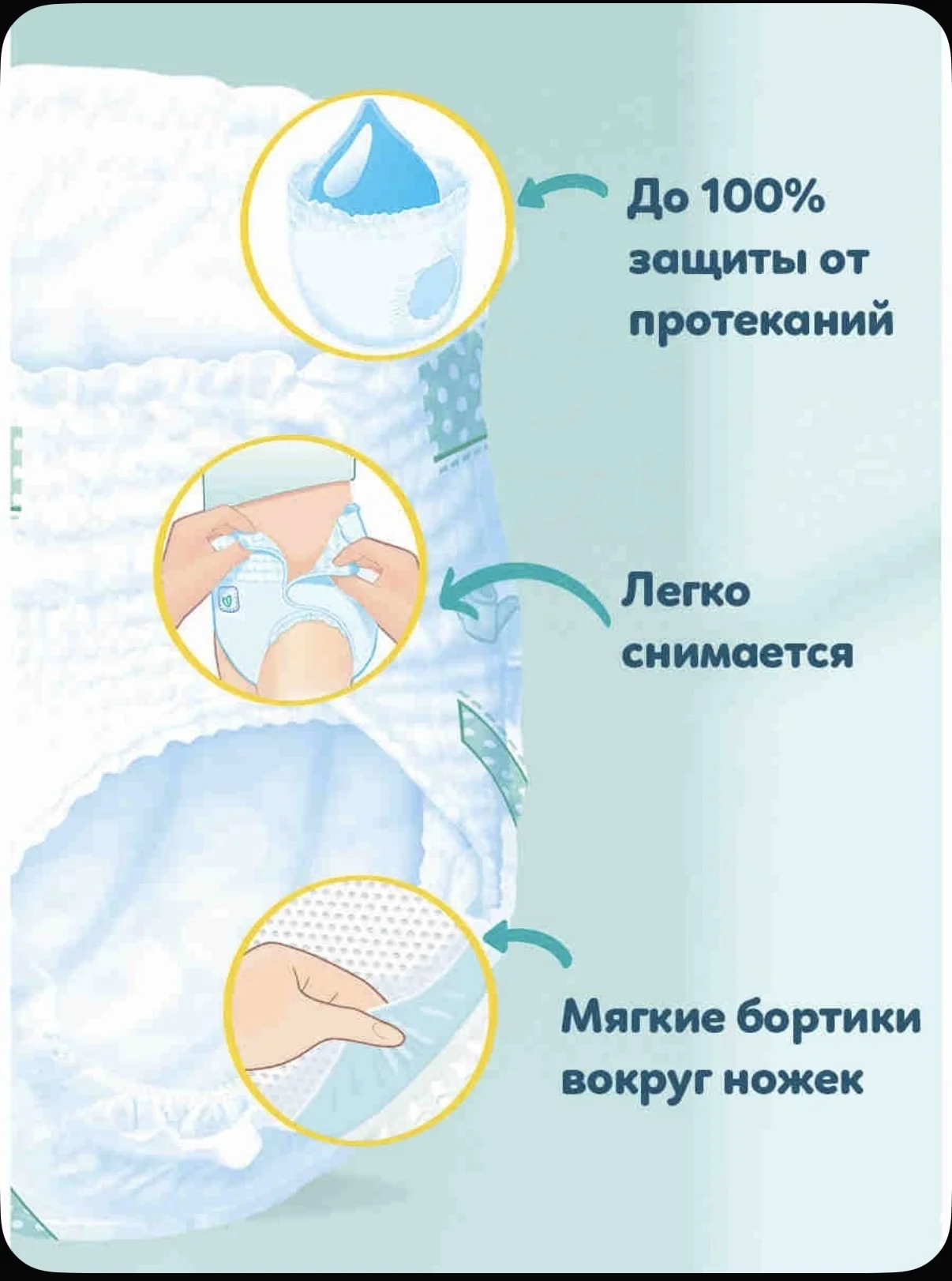 Подгузники трусики Pampers 6 XXL - миниатюра 3