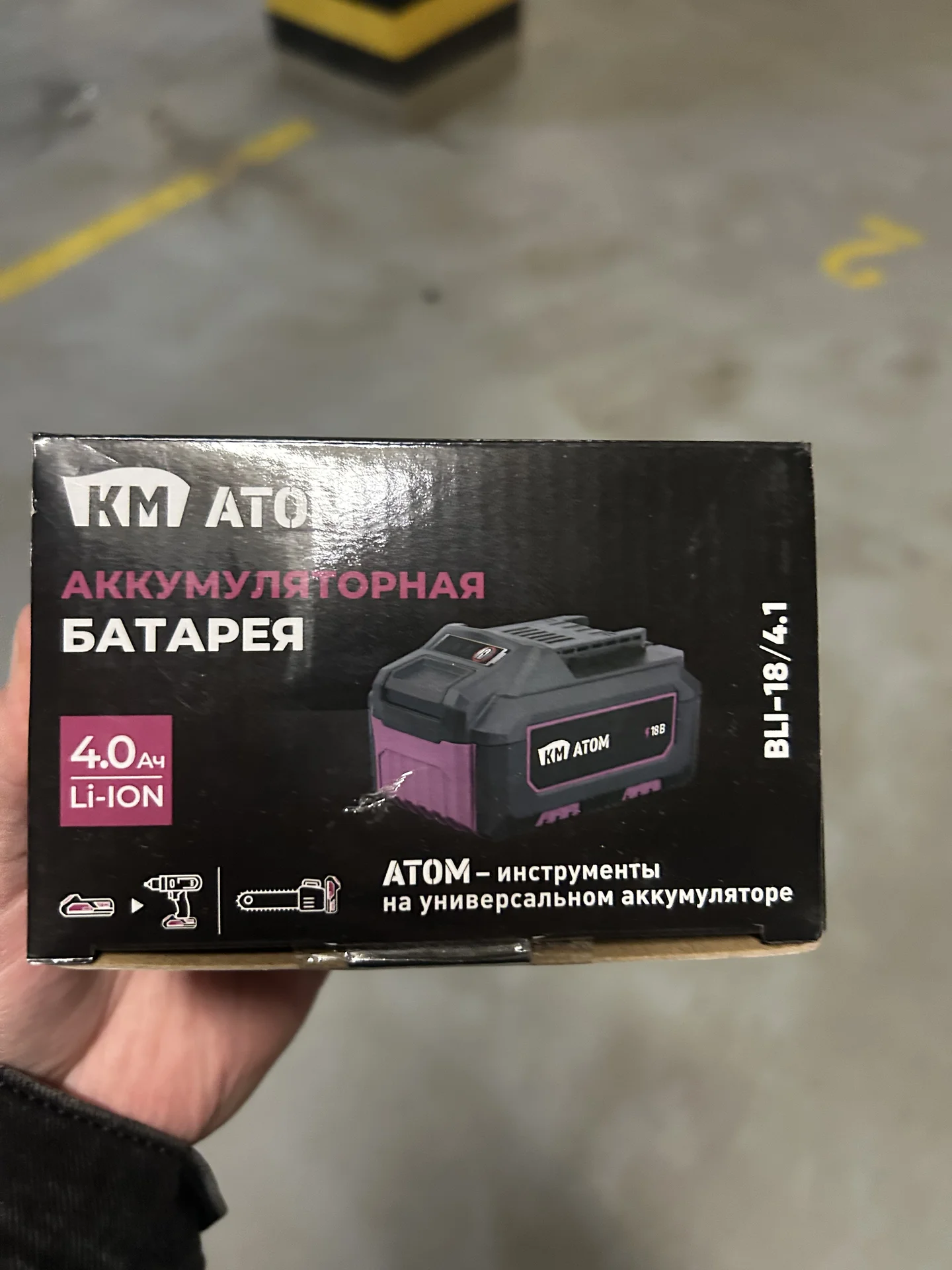 аккумулятор км атом 4ач - миниатюра 2