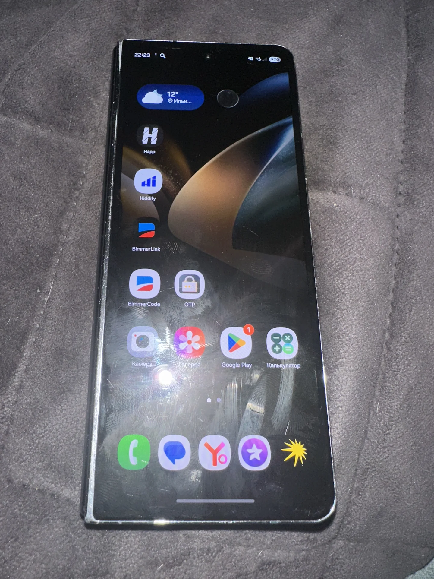Samsung z fold 4 - изображение 1