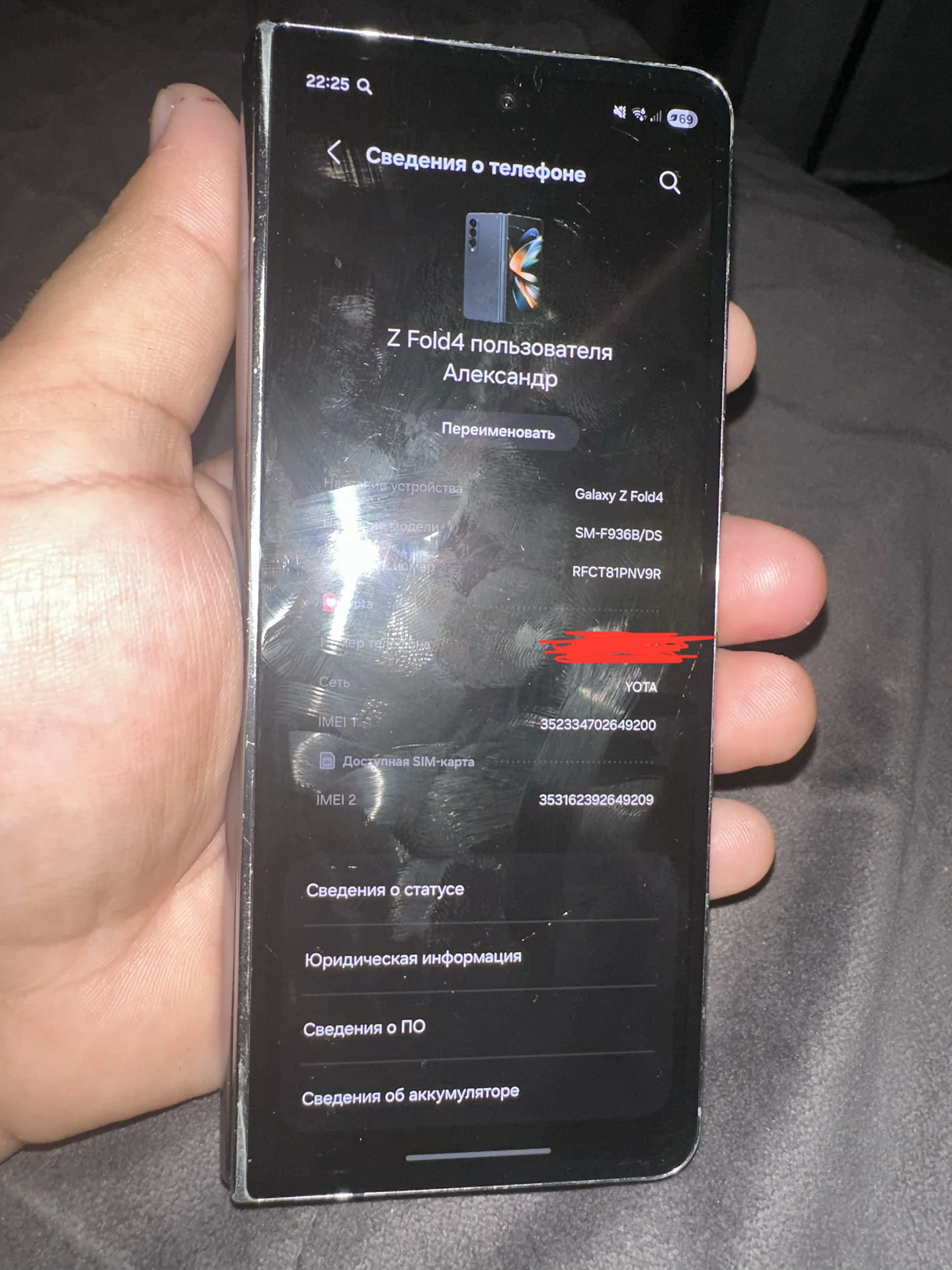 Samsung z fold 4 - миниатюра 4