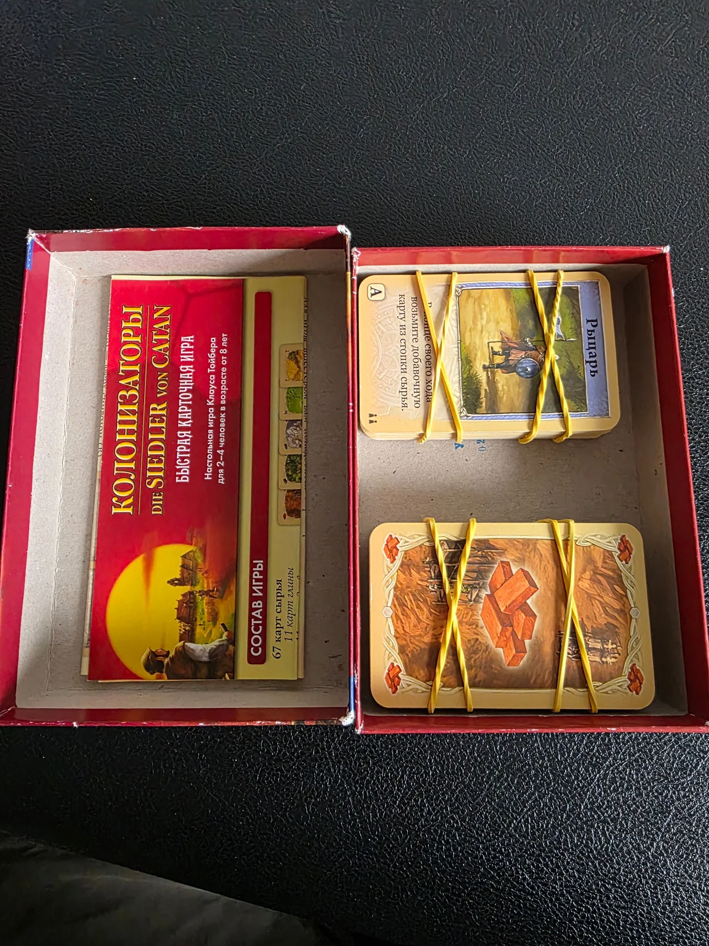 Настольная игра Колонизаторы - миниатюра 2