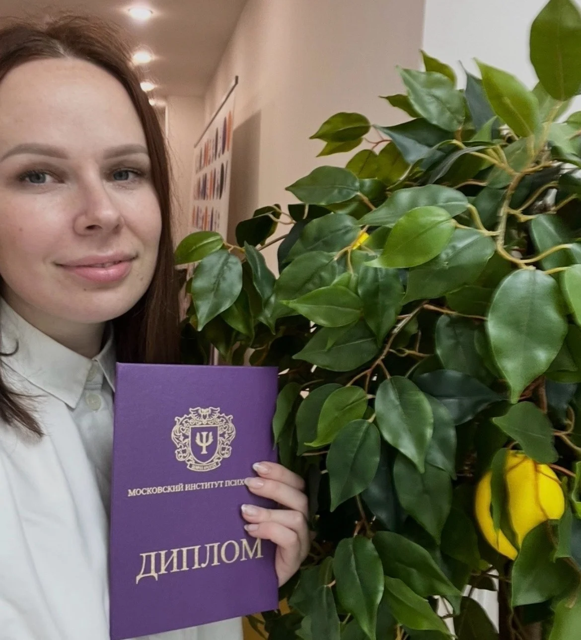 Натальная карта | Астролог с психологическим образованием - миниатюра 6