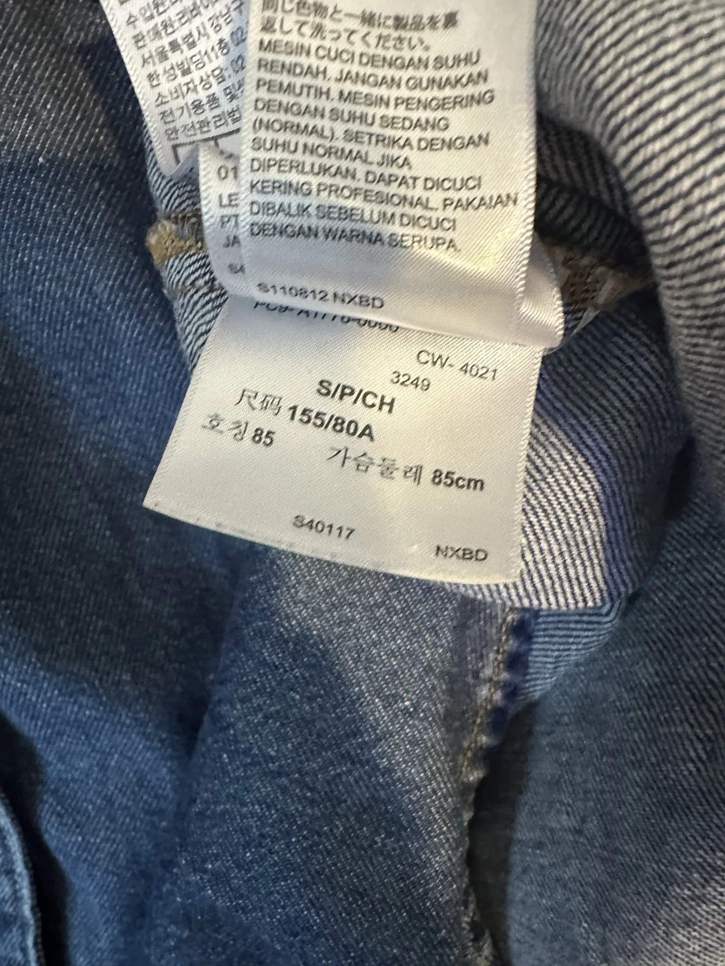 Рубашка Levis женская оверсайз джинсовая - миниатюра 8
