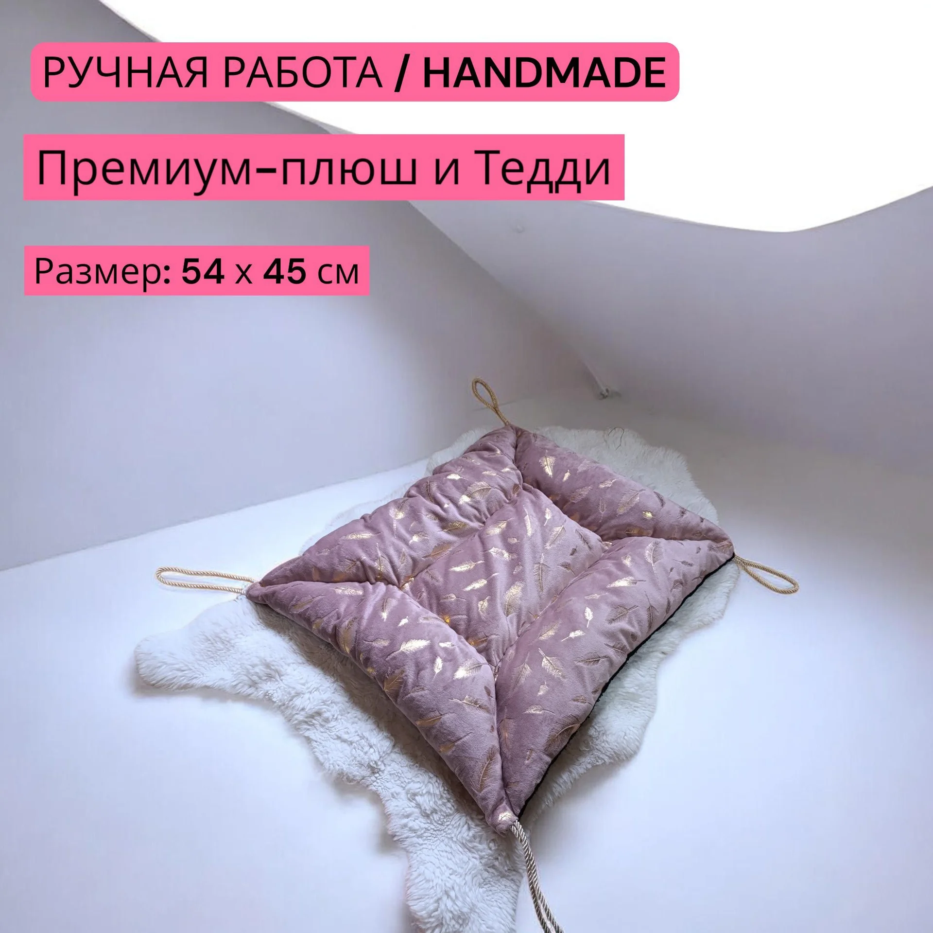 лежанка для животных - миниатюра 2