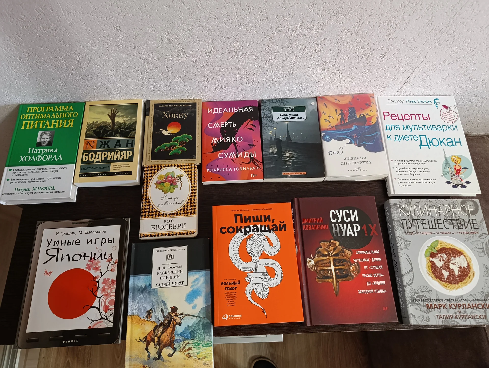 Книги - изображение 1