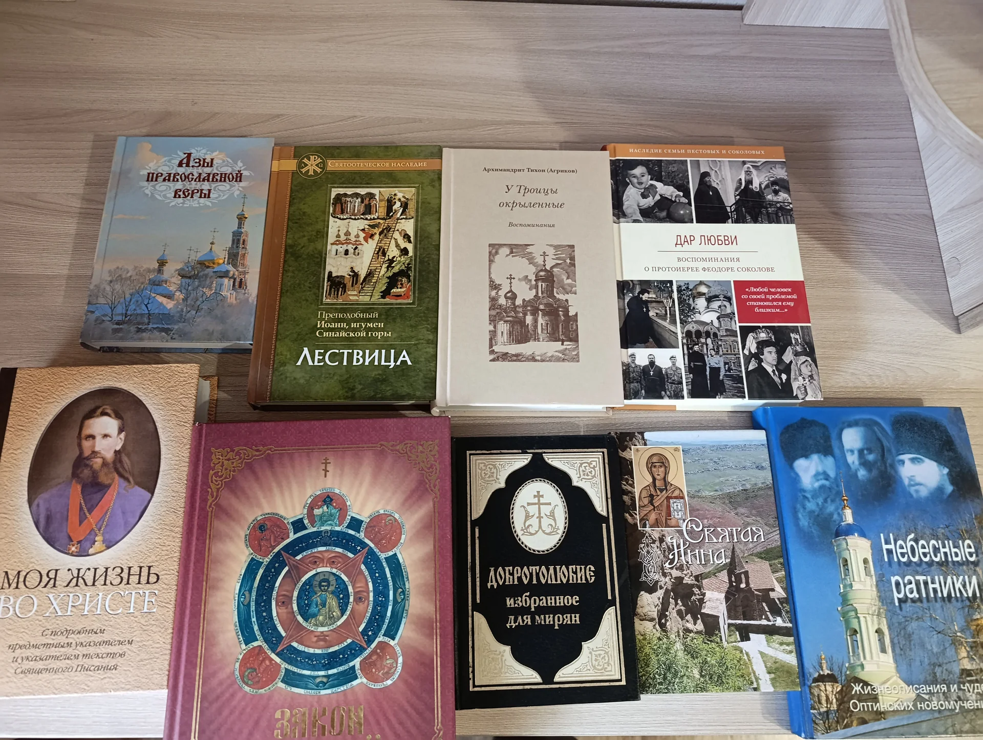 Книги - миниатюра 4