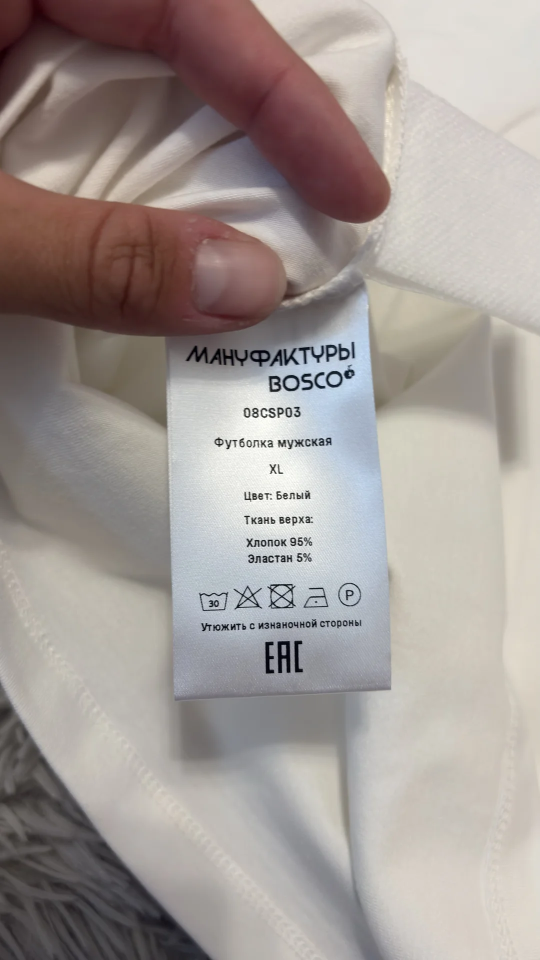 футболка bosco сборной рф - миниатюра 4