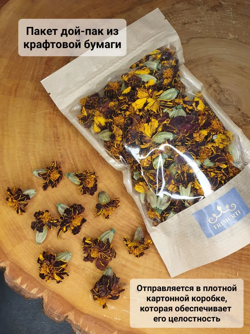 Бархатцы цветки сушёные - миниатюра 3