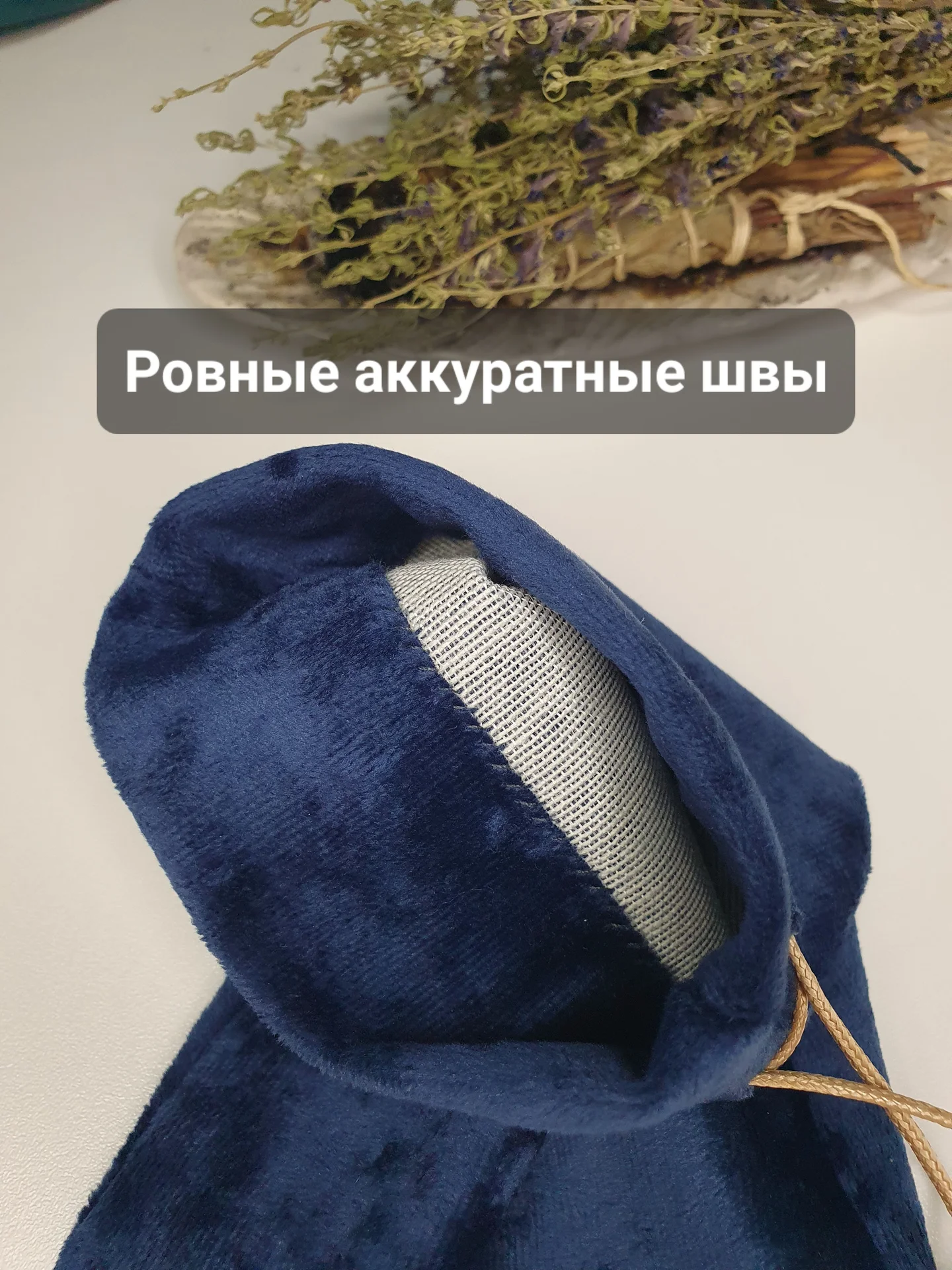 Мешочек бархатный для хранения таро, рун 13х20см - миниатюра 5