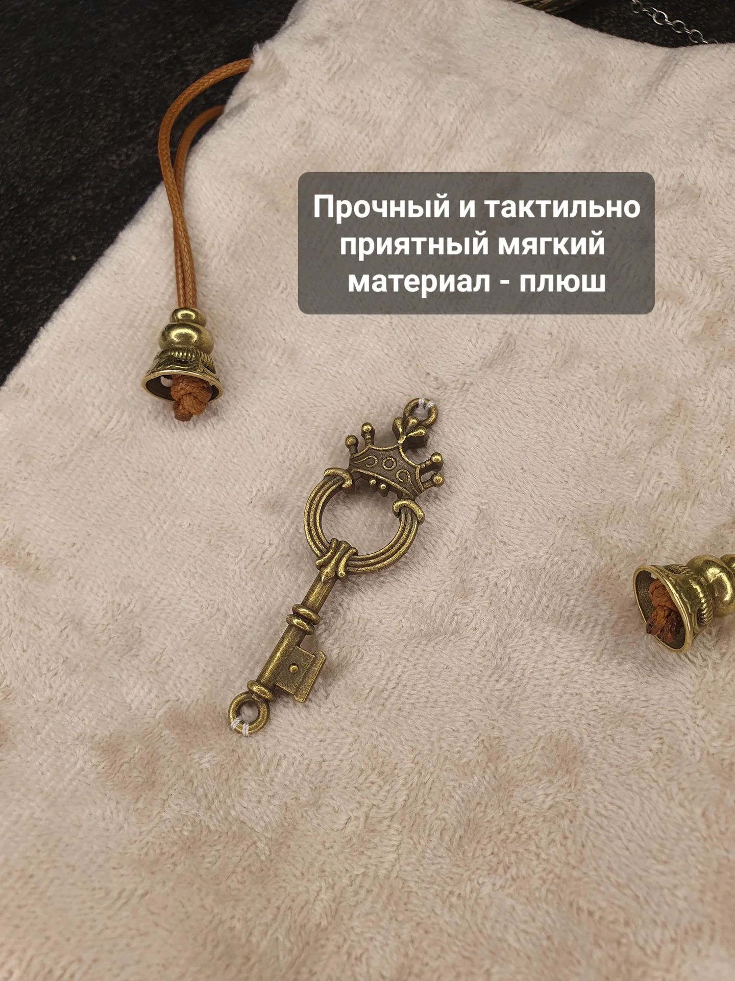 Мешочек бархатный для таро, рун, драгоценностей - миниатюра 4